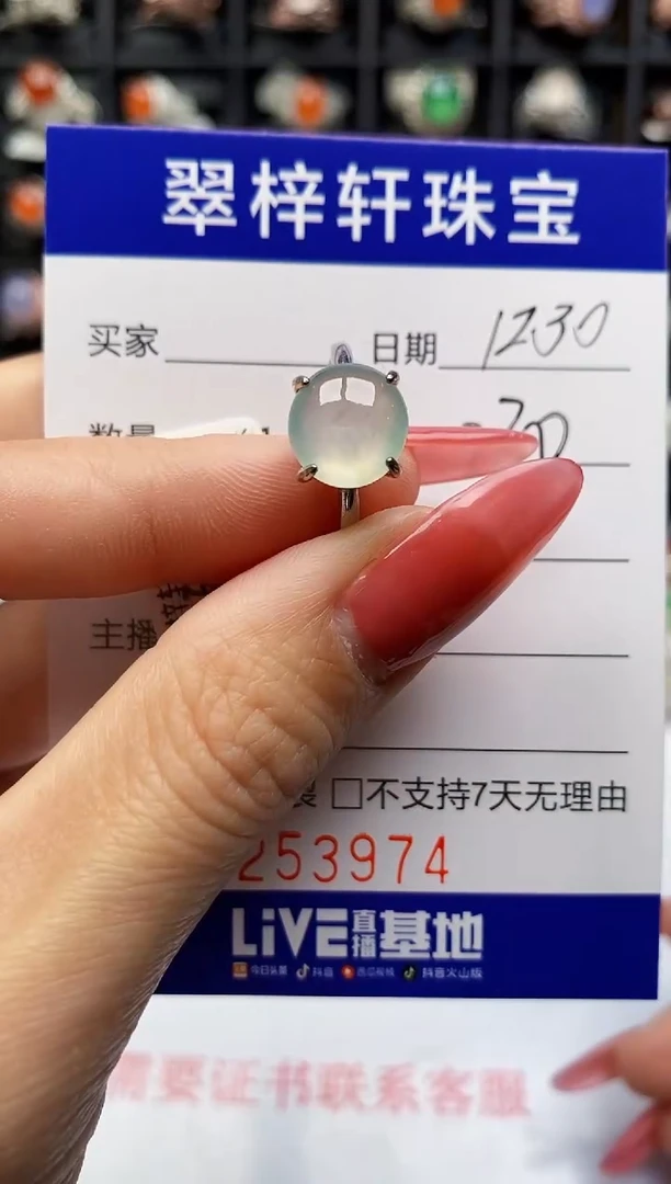 银S925镶嵌戒指翡翠3974