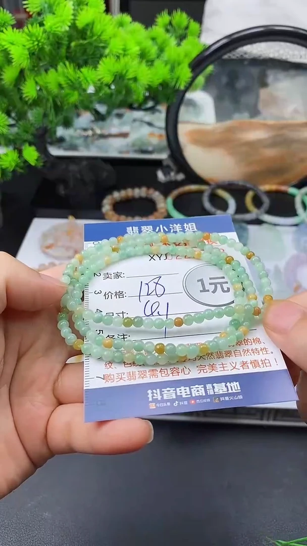 定制翡翠未镶嵌毛货商品/不退换9718