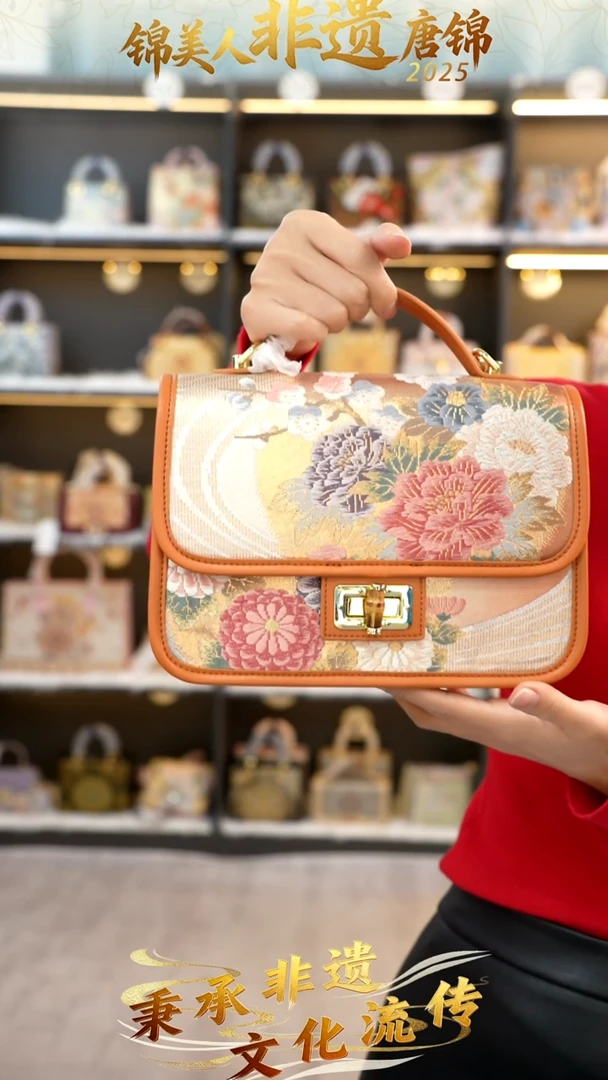 织绣116非遗唐锦竹节双肩