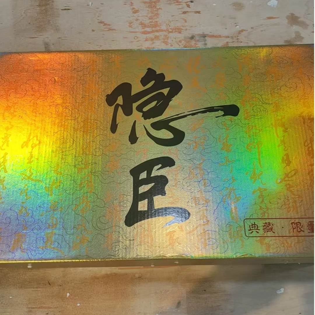 【闪购商品】1隐臣节节高升定风波铜钱主人杯茶具套装