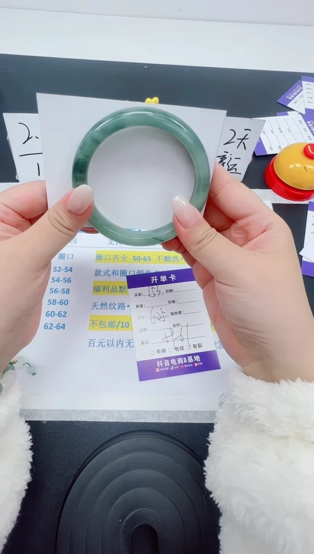 【闪购商品】石英质玉手镯未镶嵌编号：153--60.5圈 天山翠