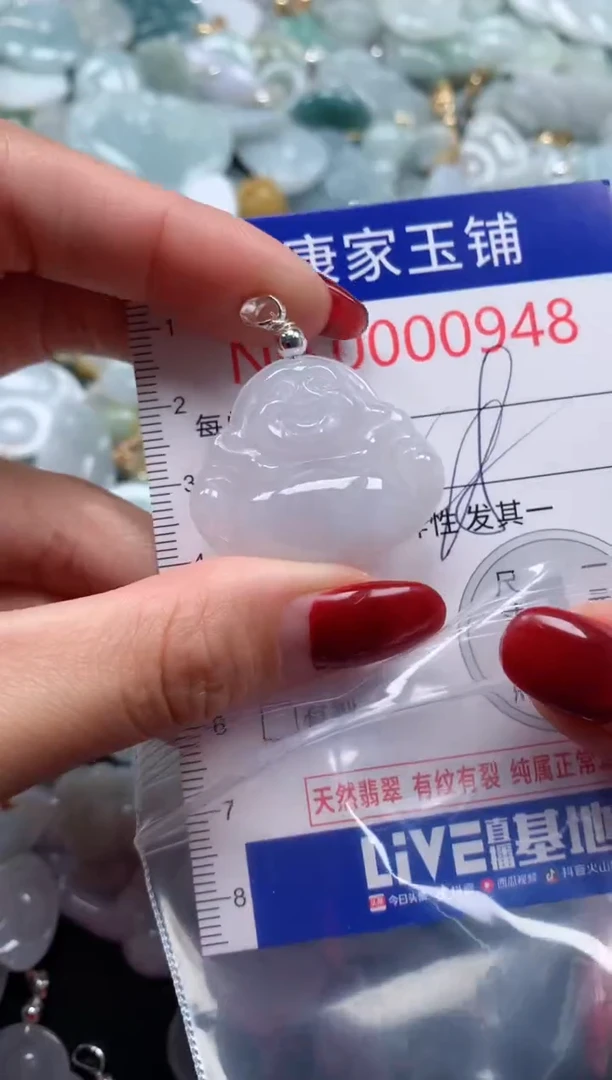 颈饰未镶嵌翡翠948