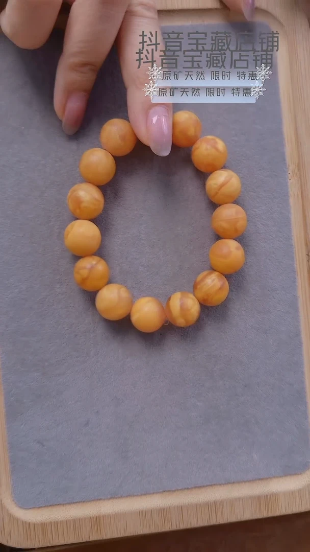 琥珀颈饰未镶嵌13mm+ 橘皮石膏