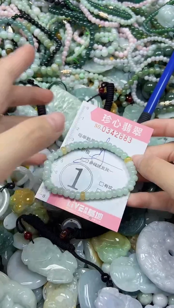颈饰未镶嵌翡翠闪购0342883多样性发其一