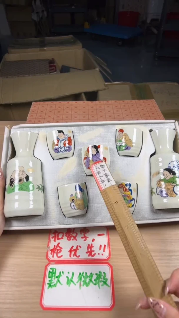 茶道陶瓷茶具套装
