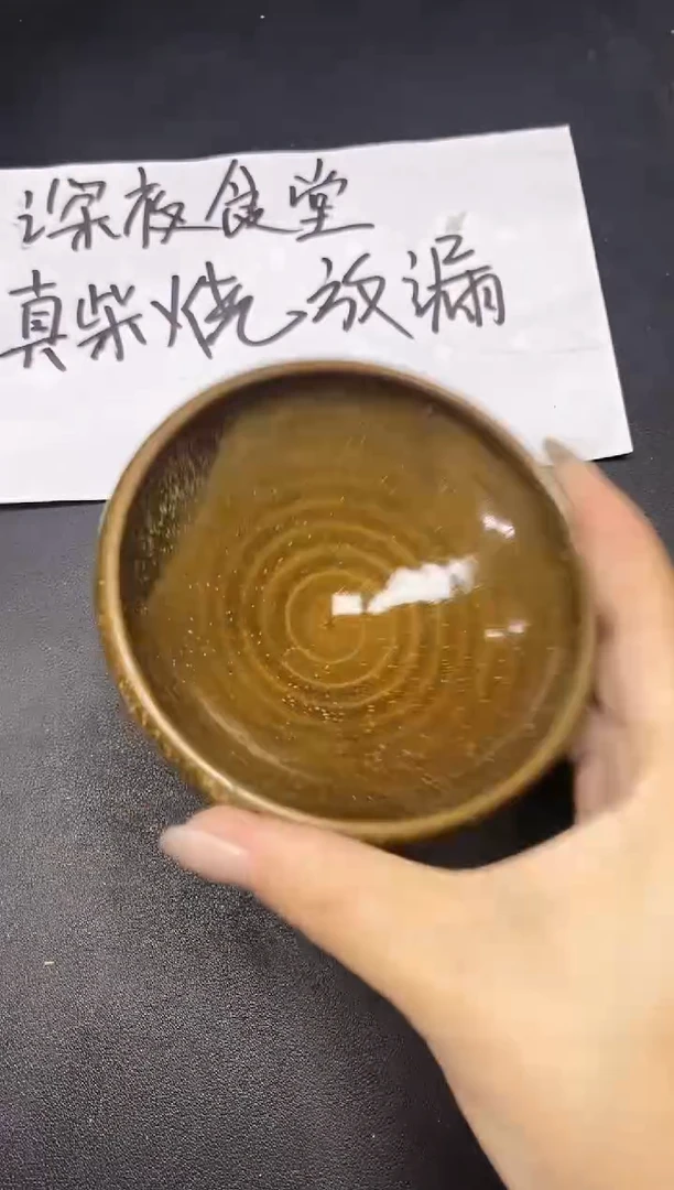 茶盏432