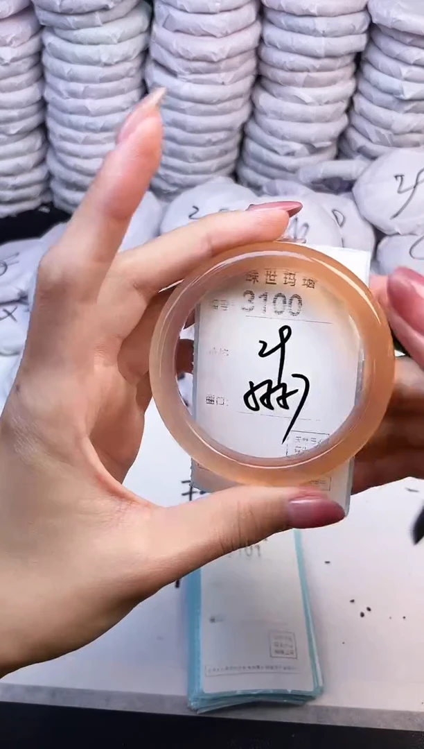 手镯玛瑙/玉髓未镶嵌3100