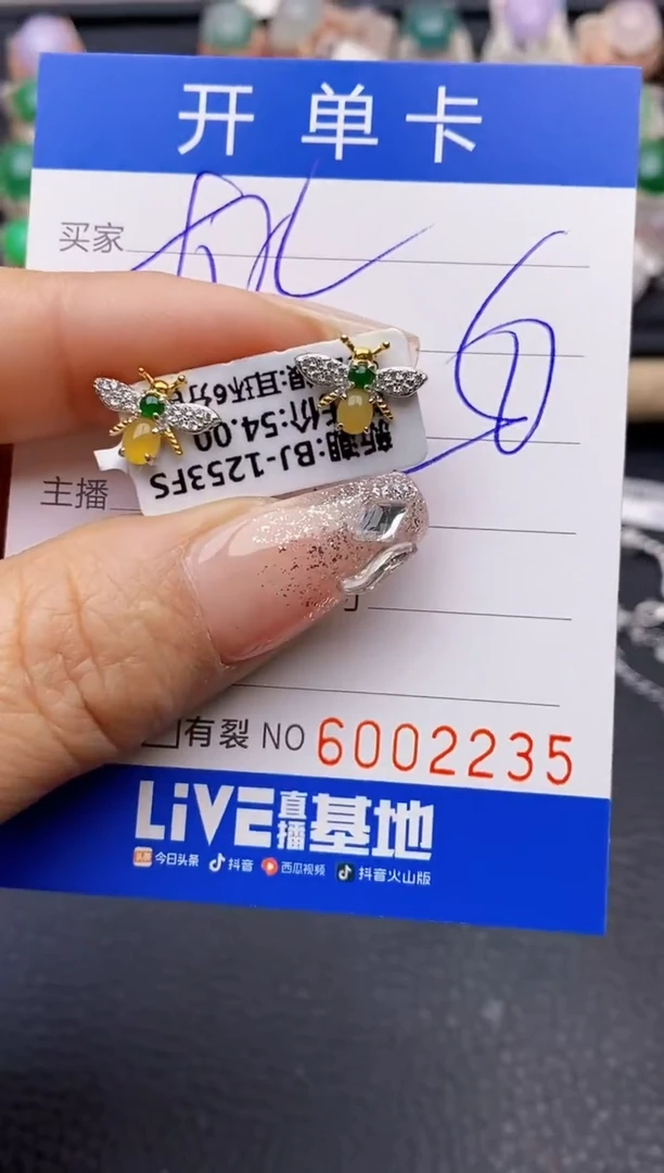 【闪购商品】翡翠戒指银S925镶嵌2235