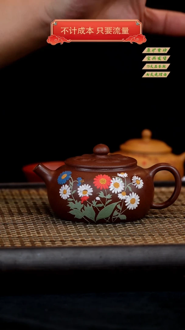 【闪购商品】紫砂茶壶宜兴紫砂茶壶 泥绘