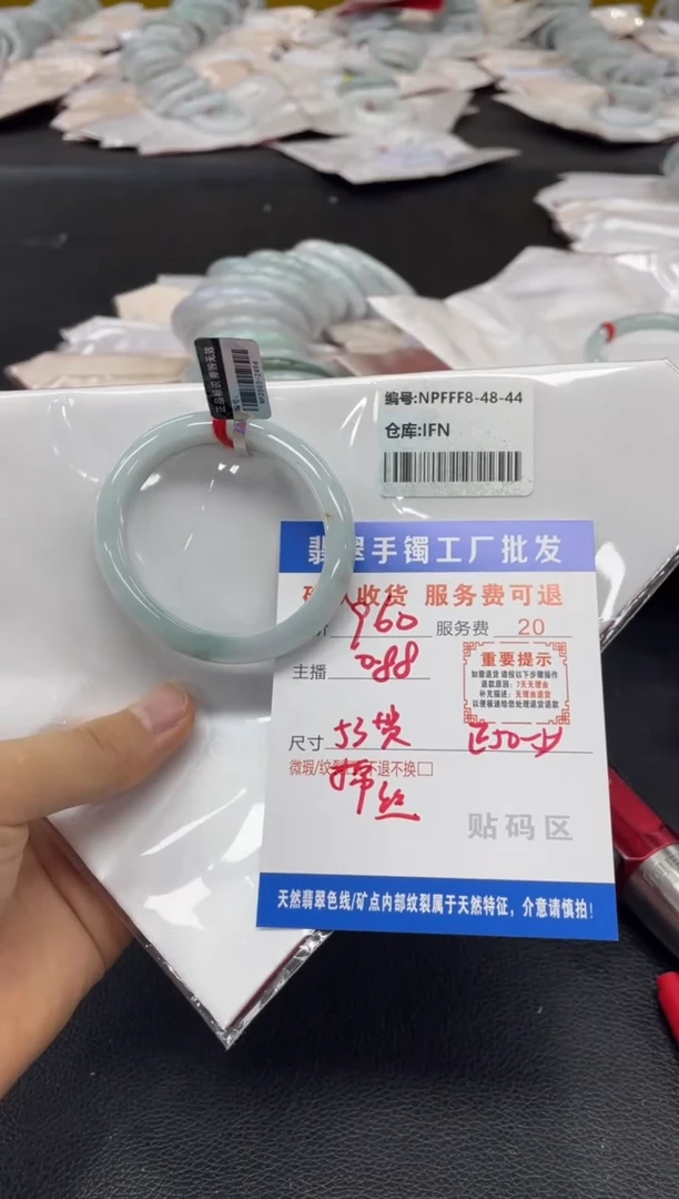 翡翠手镯未镶嵌翡翠手镯