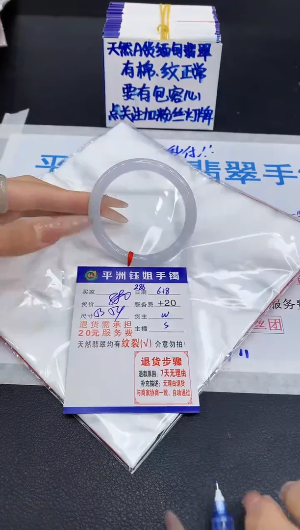 翡翠手镯未镶嵌11111111