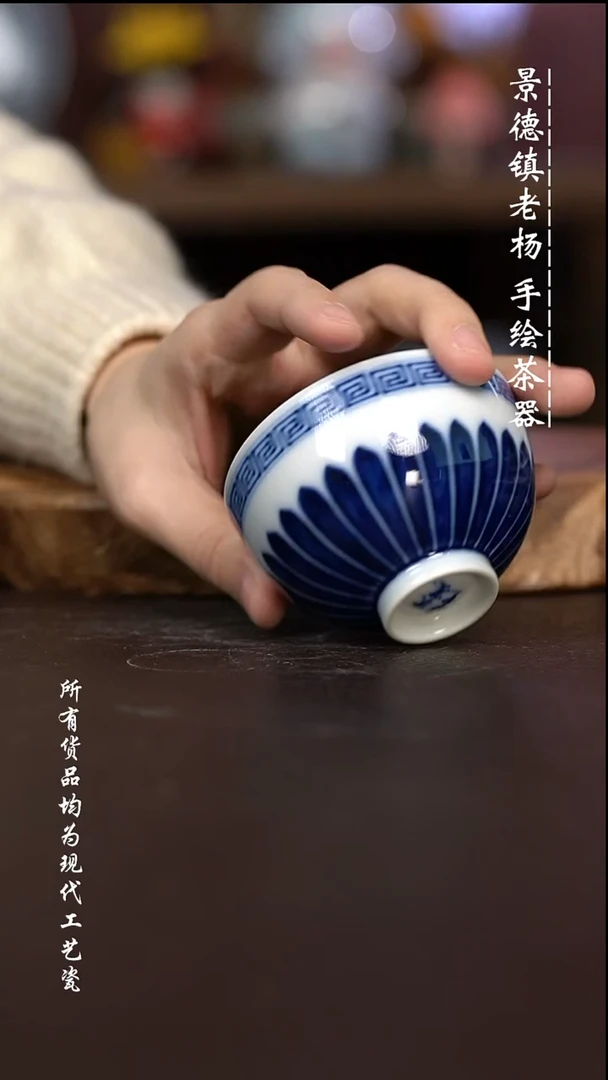 微瑕福利 现代瓷 柴