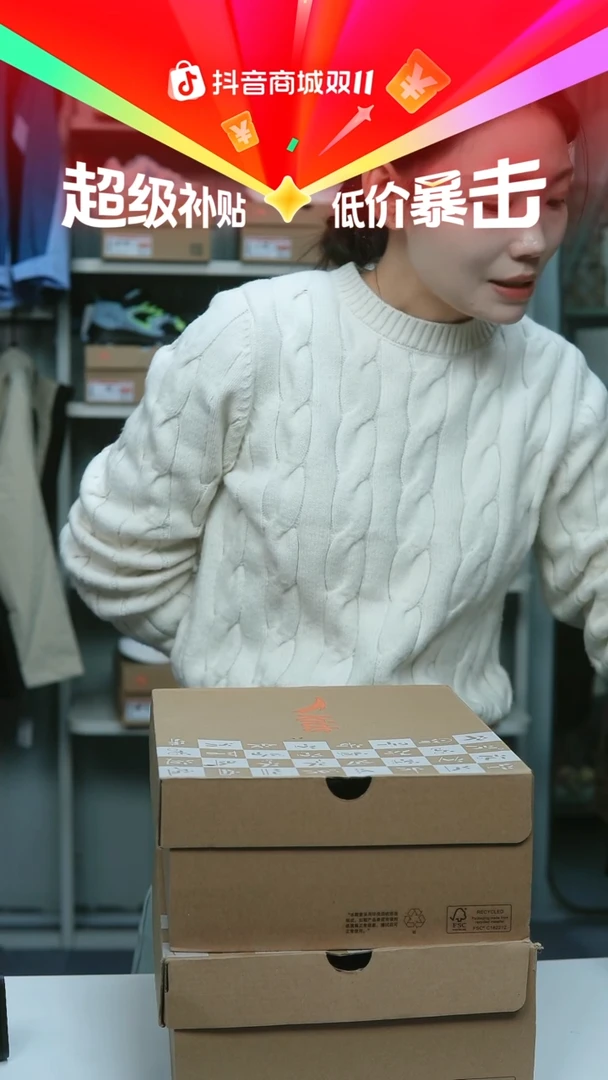 EVA闪购安踏儿童断码孤品：41