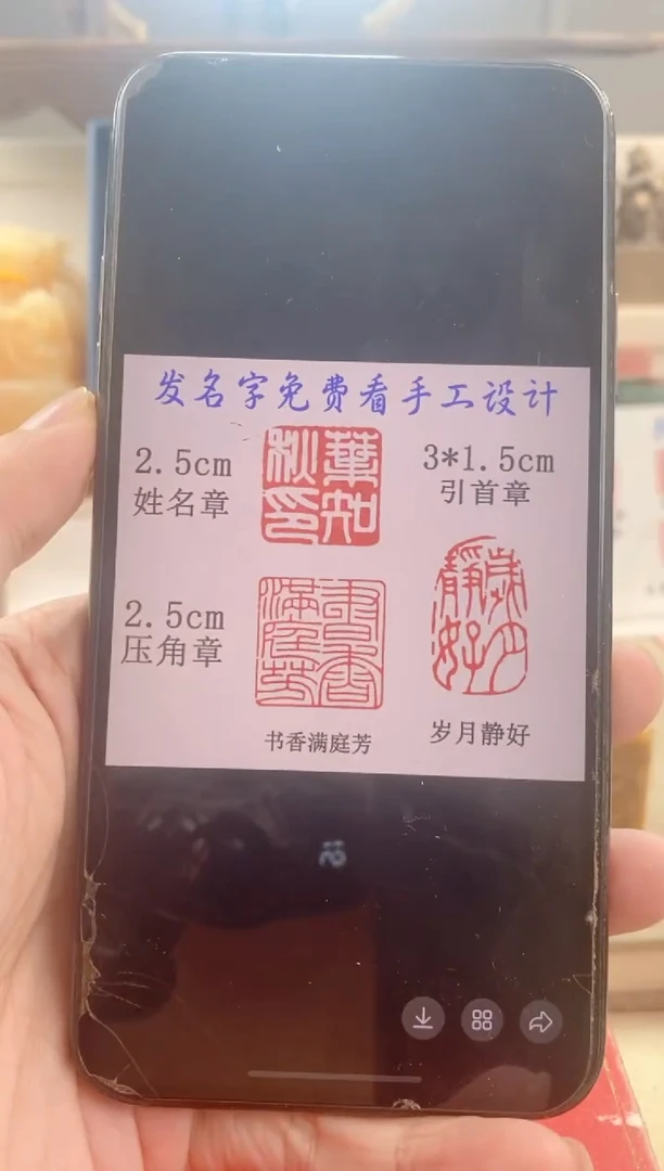巴林石印石清*神木套装带套盒印尼