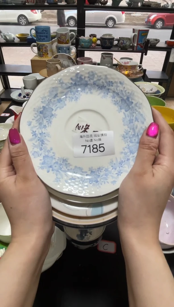 【闪购商品】碗7185日本回流瓷器1112222