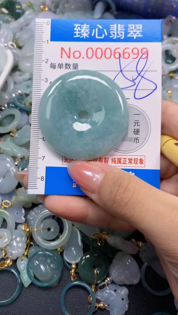 吊坠(不含链)未镶嵌翡翠6699