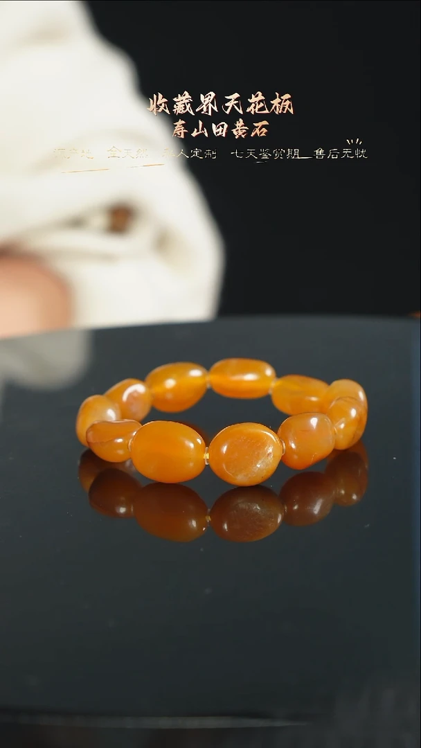 寿山石印石马****能888888