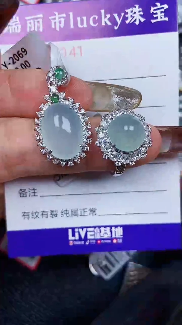 颈饰银S925镶嵌翡翠0141