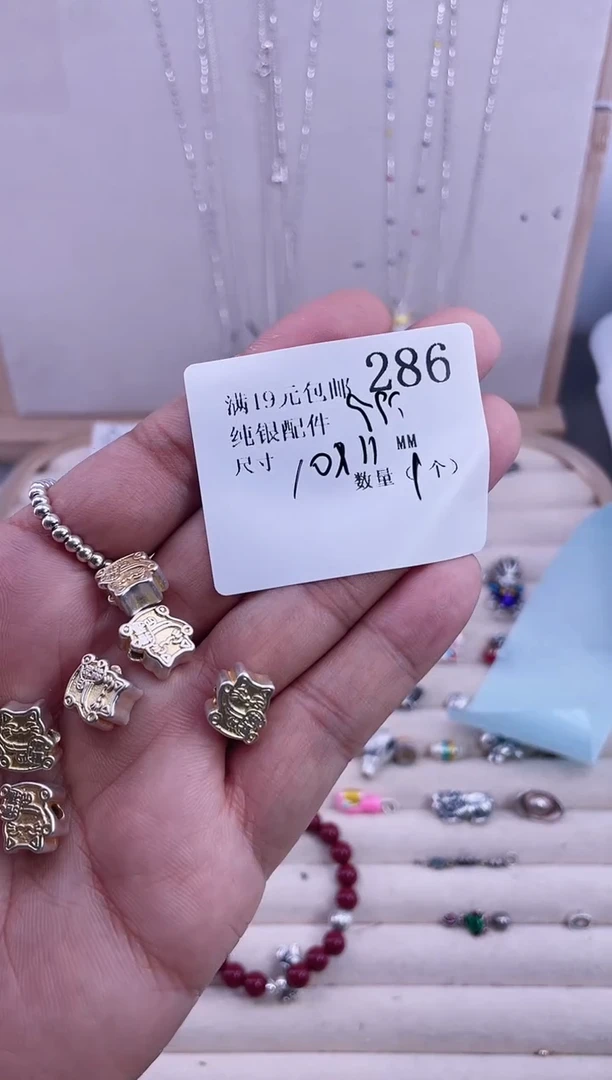 无足银纯银配件286