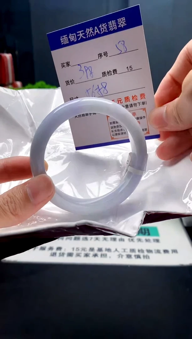 未镶嵌手镯翡翠58缅甸天然A货翡翠需包容瑕疵，介意慎拍