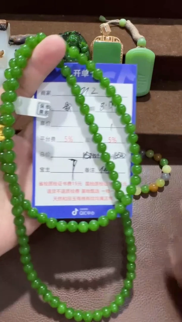 和田玉未镶嵌挂件我****！手串