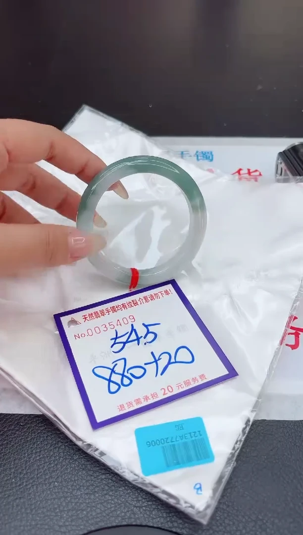 【闪购商品】翡翠手镯未镶嵌111111111111111