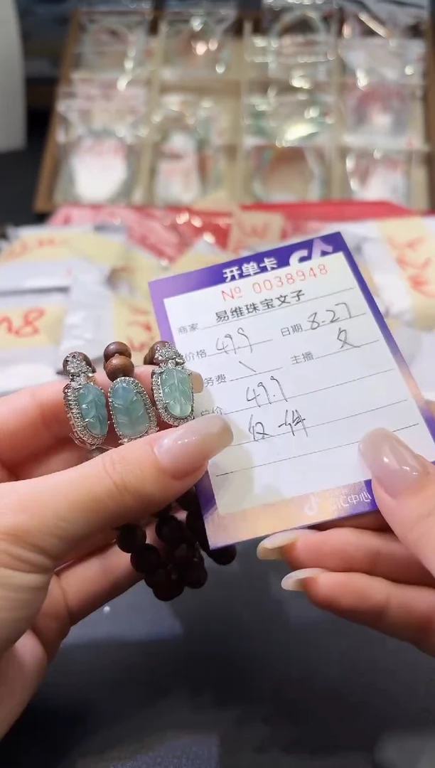 颈饰未镶嵌翡翠0038948随机发仅一件