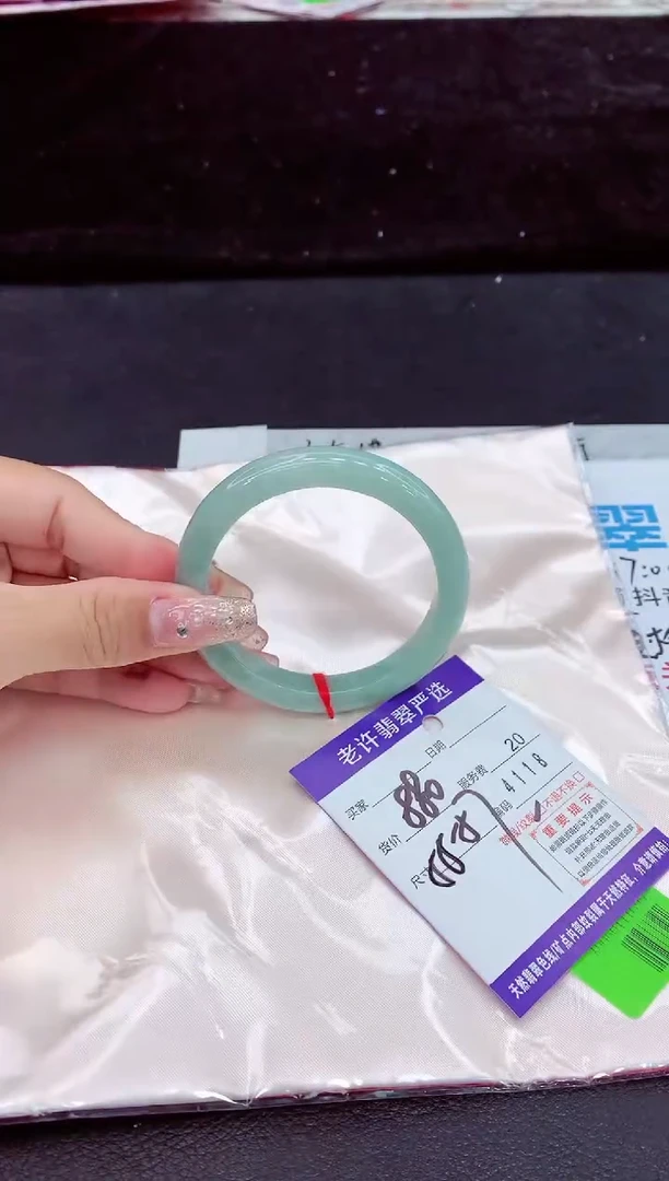 未镶嵌手镯翡翠1