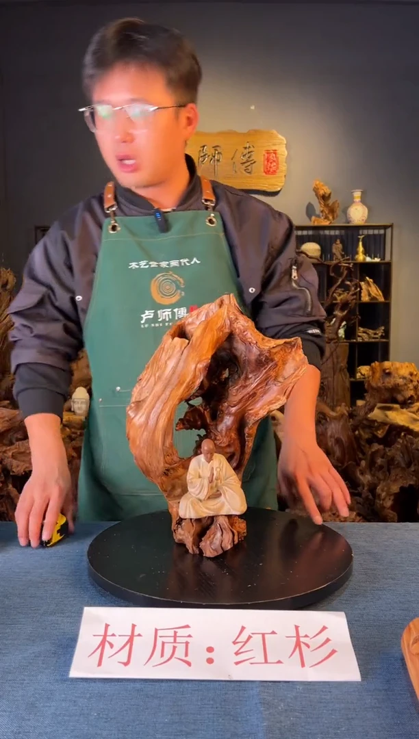 木卢师傅根艺作品（不包含人物摆件）
