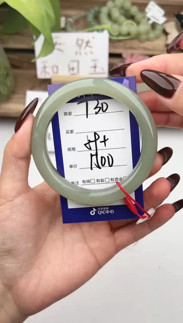 未镶嵌手镯和田玉微色差T30