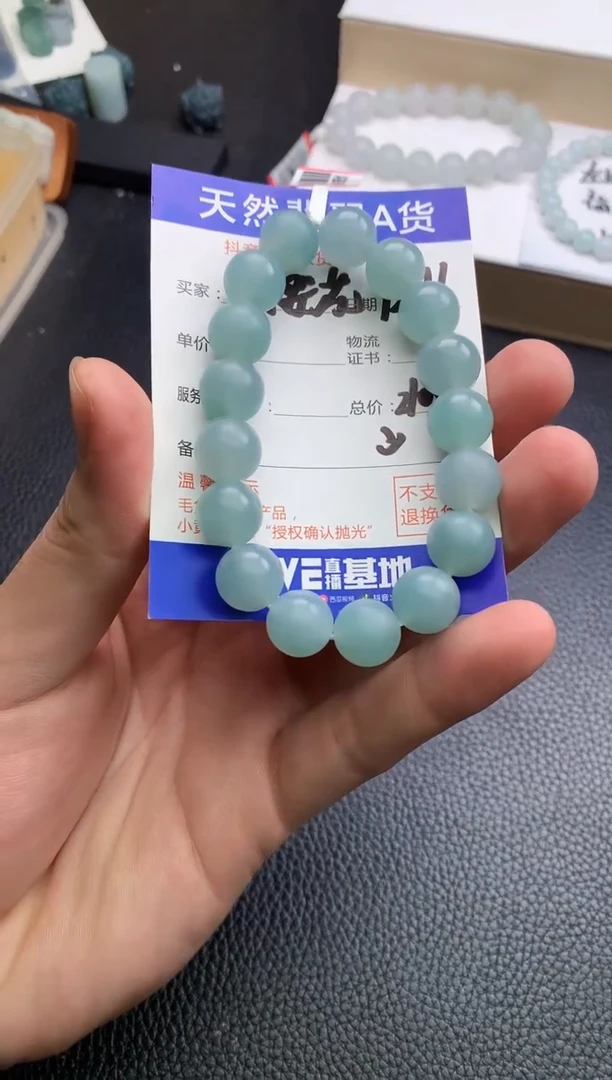 未镶嵌定制翡翠马****花手串
