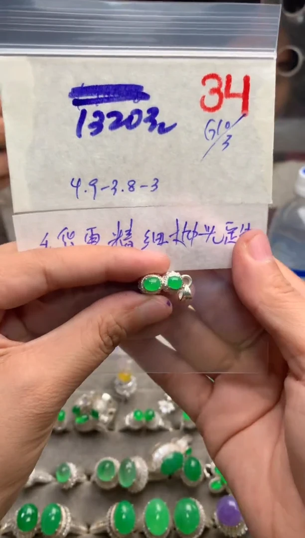 【闪购商品】定制翡翠未镶嵌毛货需精细抛光+发货拍一发一