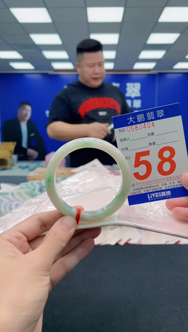 翡翠手镯未镶嵌AAAAAAAAA