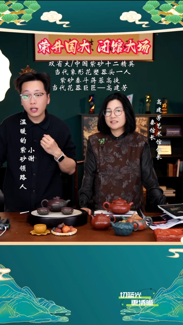 宜兴紫砂 GJF 紫泥 鸿运当头 400cc