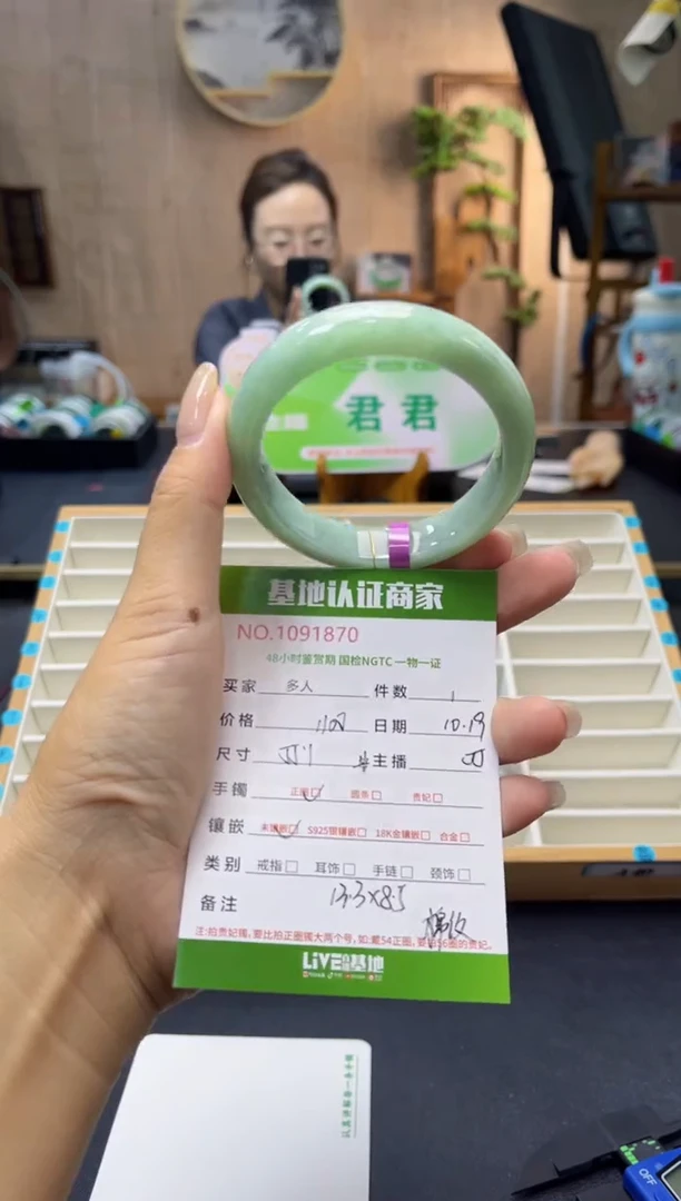 未镶嵌手镯翡翠多人