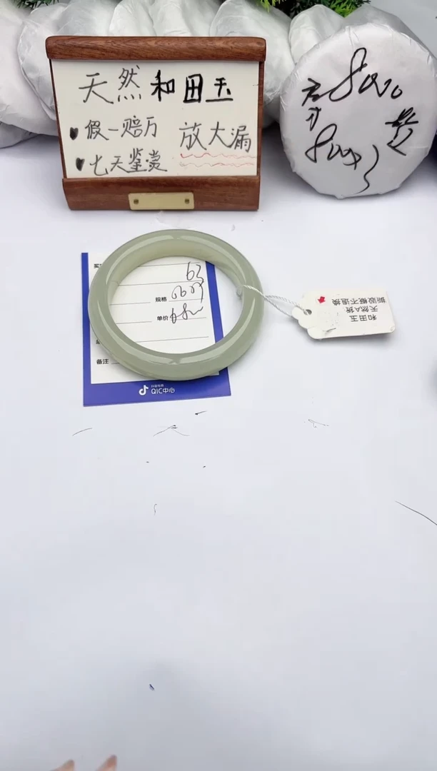 【闪购商品】和田玉手镯未镶嵌柯沛63