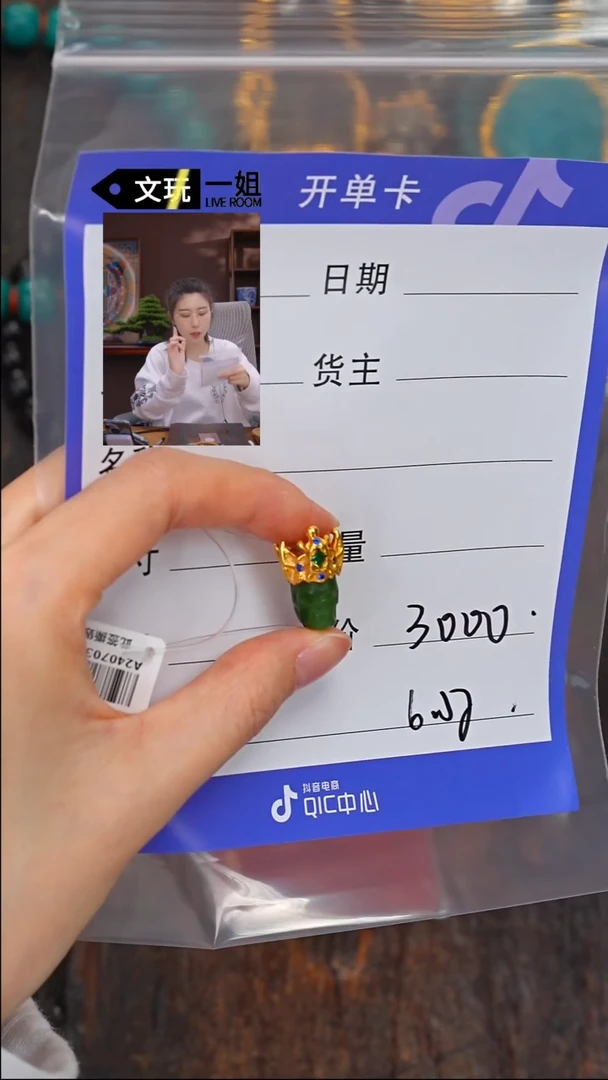 【闪购商品】和田玉珠宝奇石未镶嵌玉