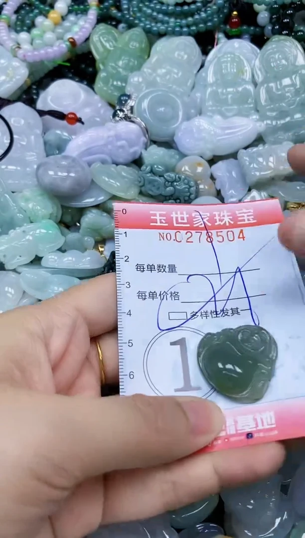 翡翠未镶嵌颈饰闪购0278504多样性发其一