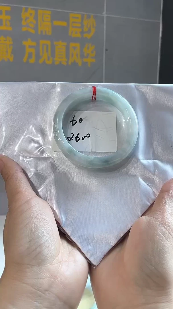 未镶嵌手镯翡翠60（18）