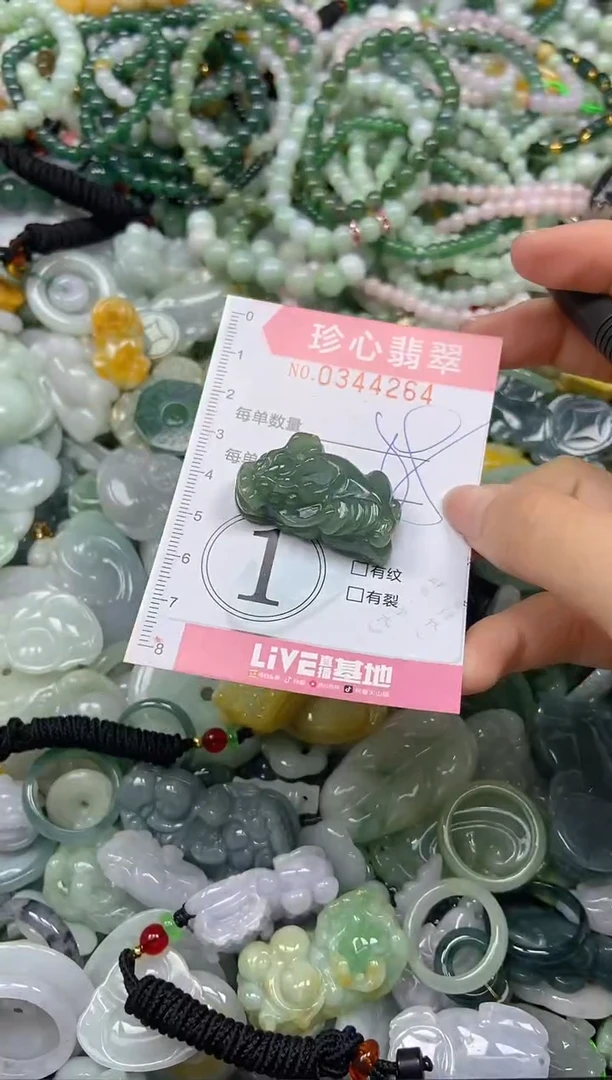 颈饰未镶嵌翡翠闪购0344264
