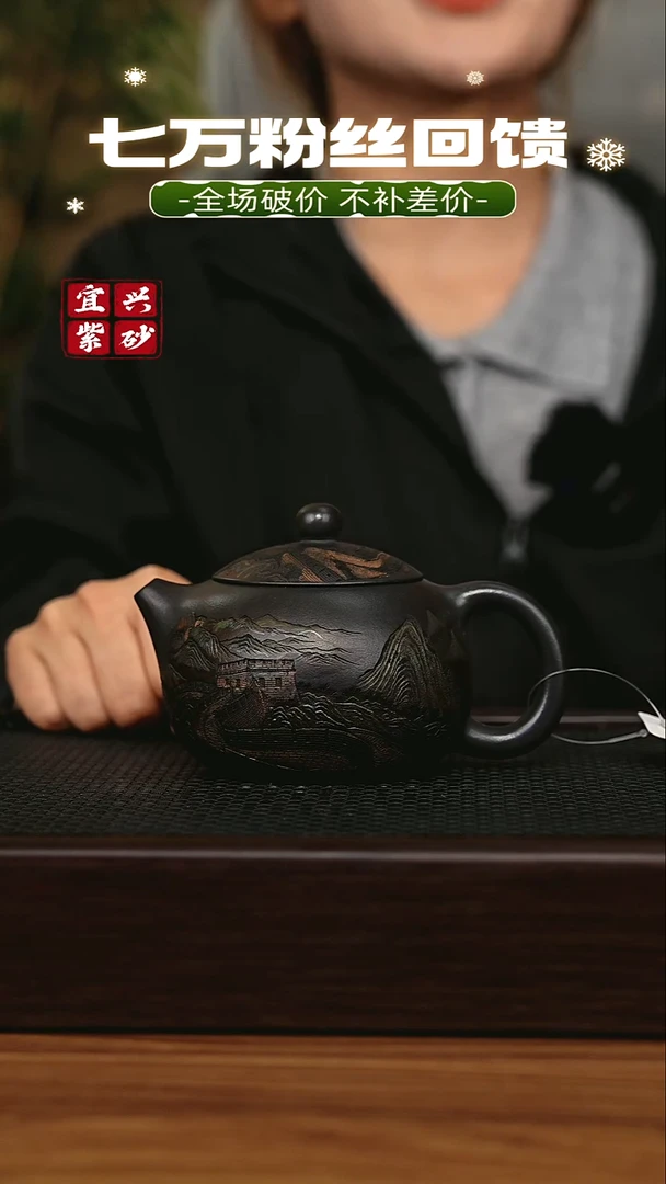 茶壶紫砂宜兴原矿 手工 紫砂壶