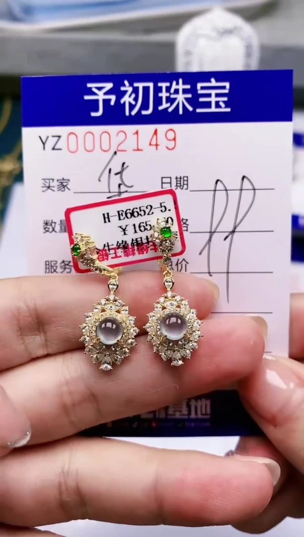 翡翠戒指银S925镶嵌2149