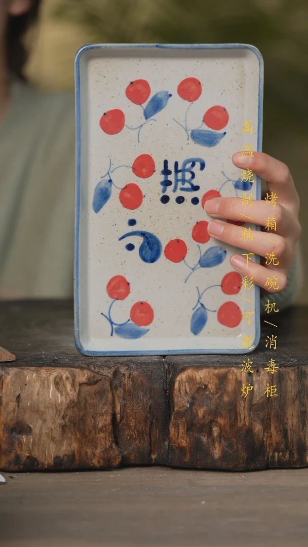 【闪购商品】瓷片景德镇高温釉下彩可微波烤箱洗碗机