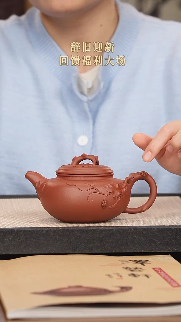 【闪购商品】紫砂茶壶紫砂紫砂紫砂