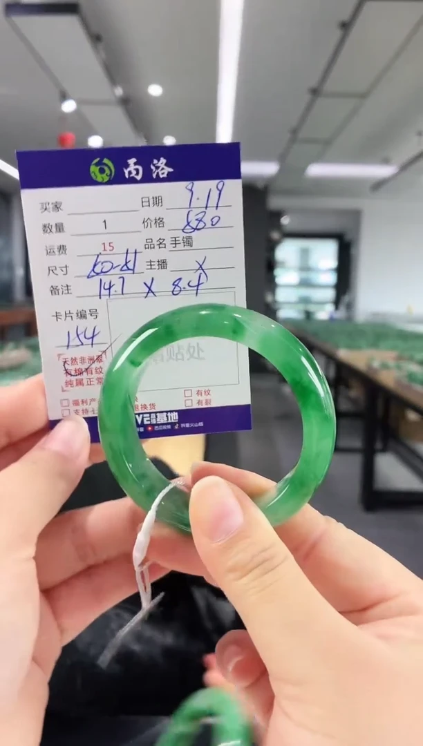 未镶嵌石英质玉手镯50-51