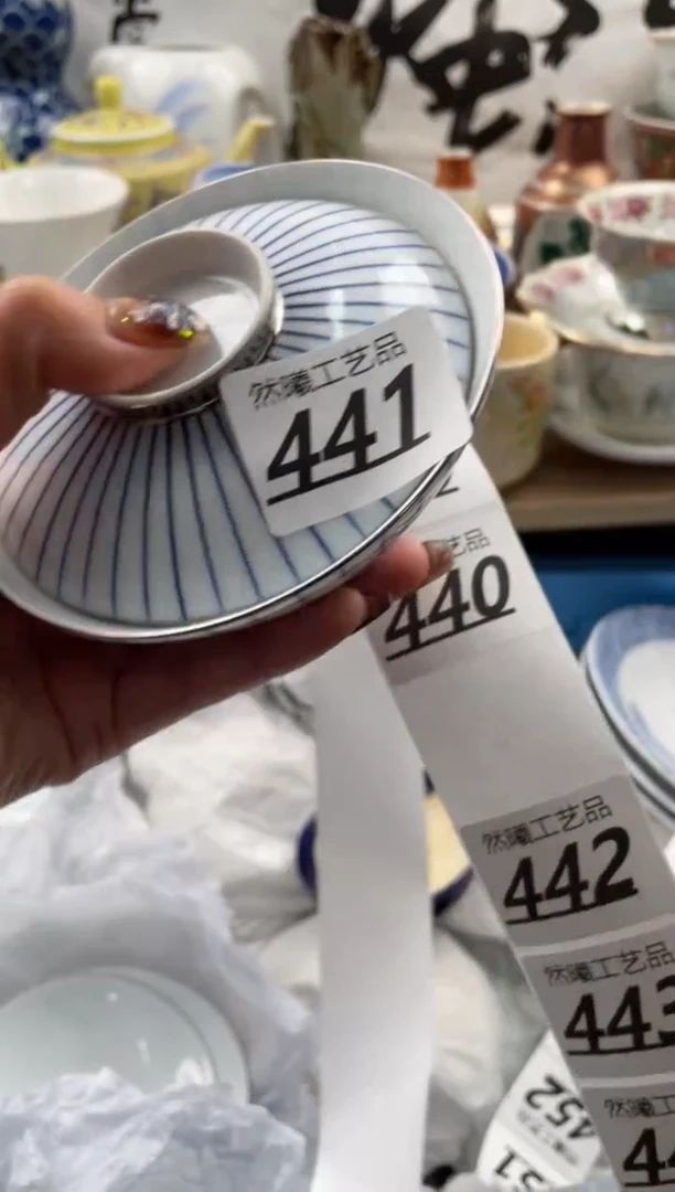 【闪购商品】瓷片441