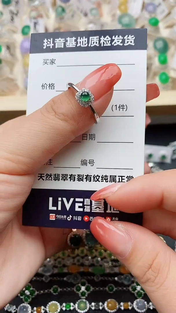 【闪购商品】翡翠戒指银S925镶嵌..............