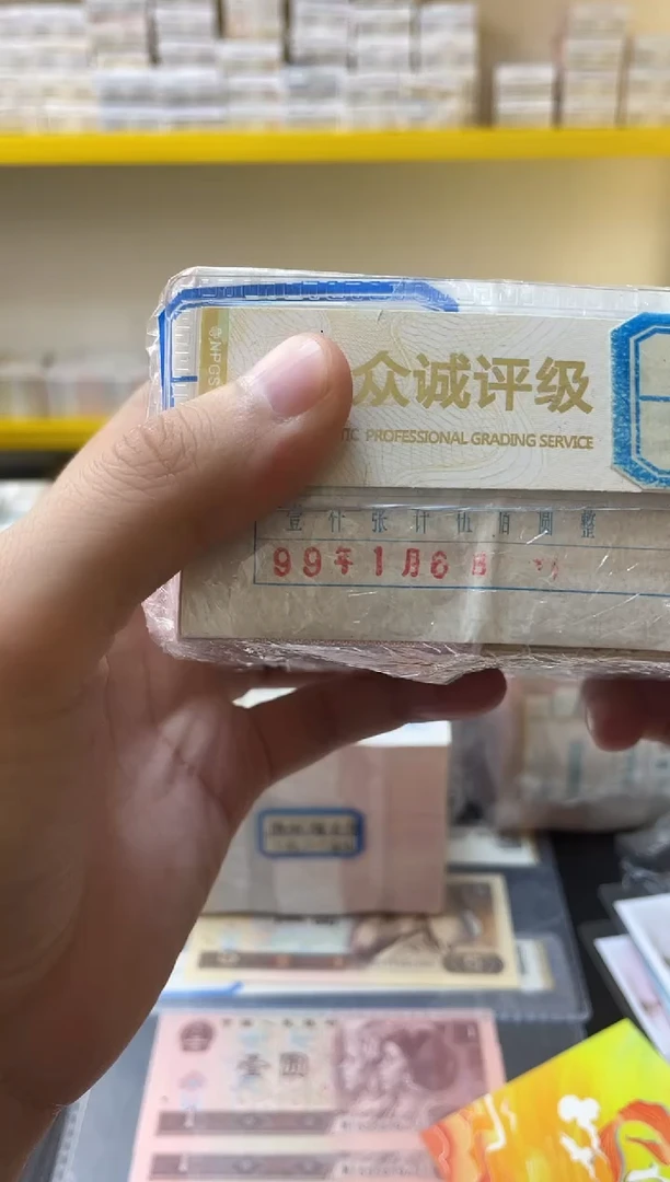 M XI六大冠 特强满版·中国红 带双边荧光 标刀
