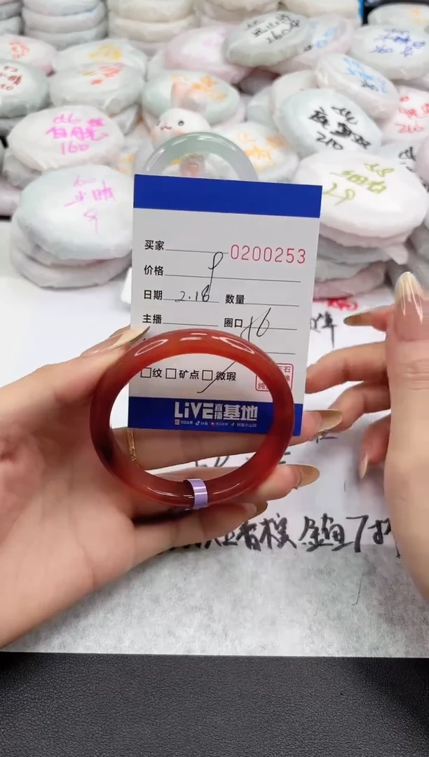 【闪购商品】玛瑙/玉髓手镯未镶嵌0253