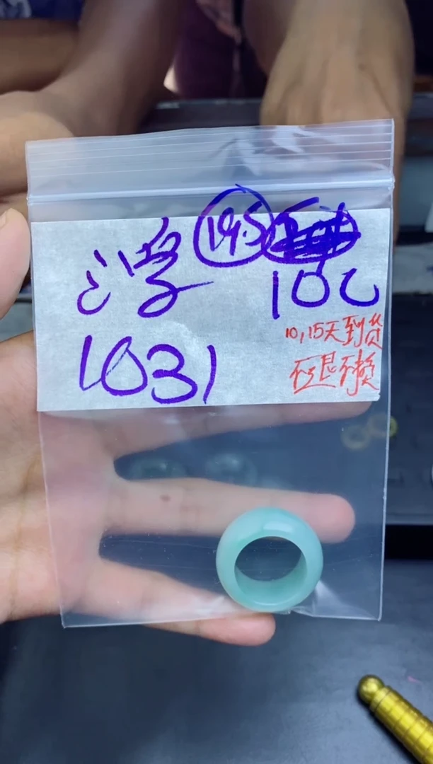 未镶嵌定制翡翠浮**闲拍一发一